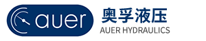 奥孚液压（宁波）有限公司